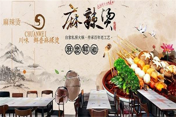 魔力紅麻辣燙小吃加盟