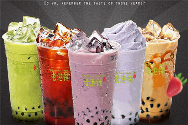 老港鋪茶飲加盟