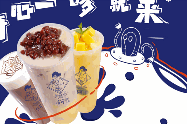 哆可奶茶加盟