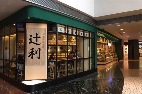 辻利茶鋪奶茶加盟