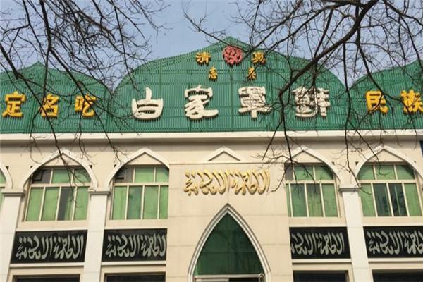 白家罩餅加盟
