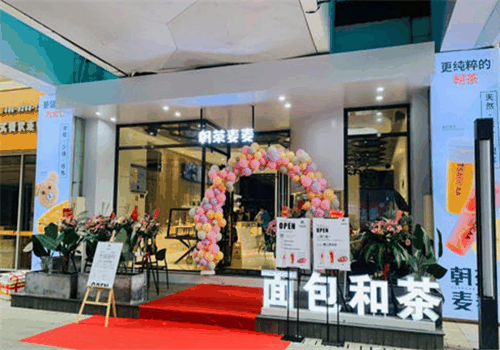 朝茶麥麥加盟