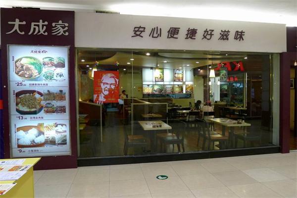 大成家中餐加盟