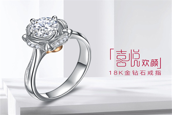金一黃金珠寶