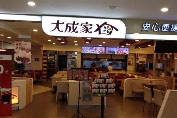 大成家中餐加盟