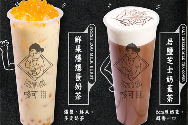 哆可奶茶加盟