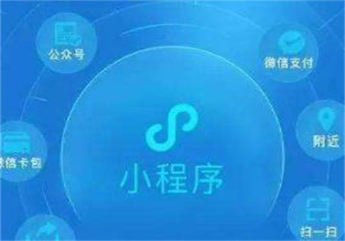 易點(diǎn)應(yīng)用小程序