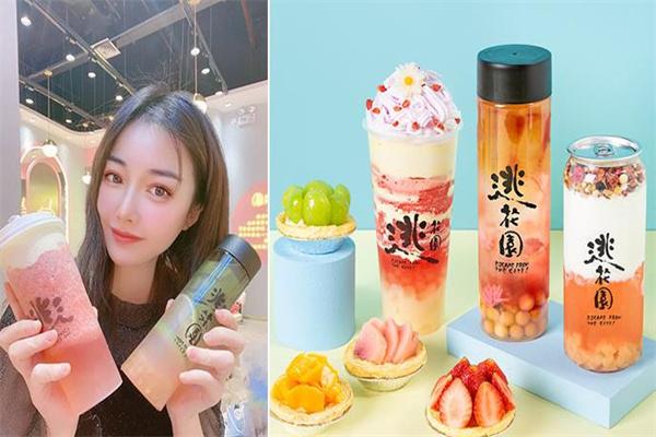 請(qǐng)問逃花園奶茶費(fèi)貴嗎？