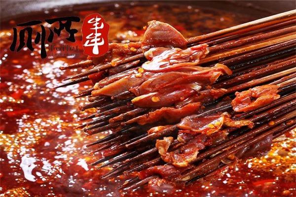 廁所串串香加盟