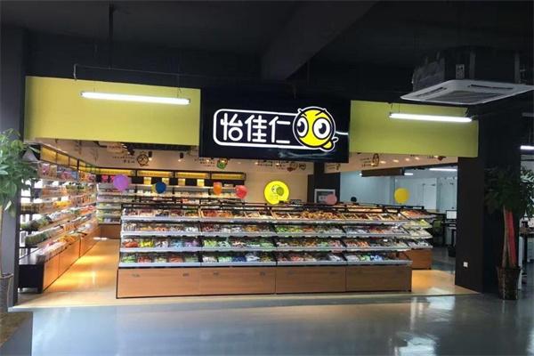 怡佳仁休閑食品