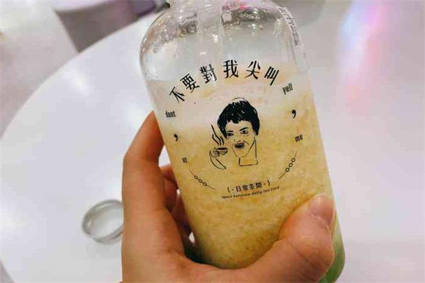 不要對我尖叫奶茶