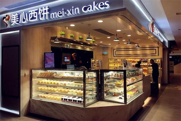 美心西餅店加盟