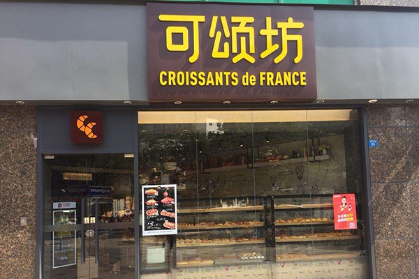 可頌坊蛋糕加盟
