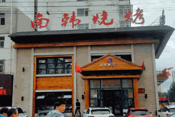 南韓燒烤加盟