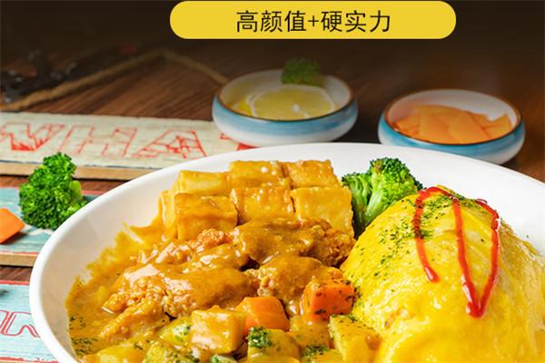 櫻虎町日式咖喱蛋包飯