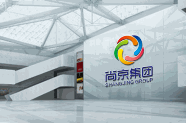 有誰過尚京集團(tuán)?