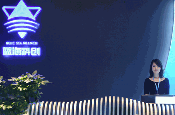 有誰(shuí)了藍(lán)?？苿?chuàng)?