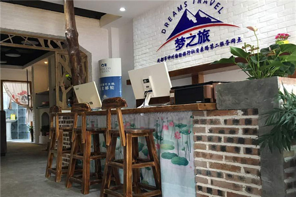 夢之旅旅行社加盟