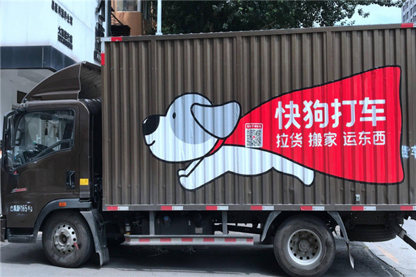 快狗打車加盟