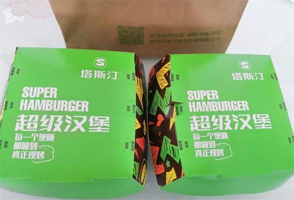 塔斯汀超級漢堡