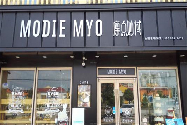 摩點妙域蛋糕店