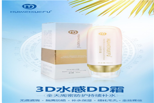 薈美雪膚加盟
