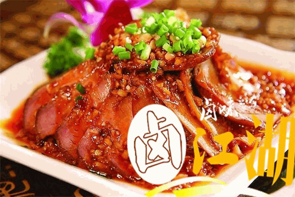 鹵江湖鹵菜加盟