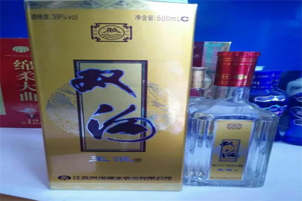 洋河雙溝