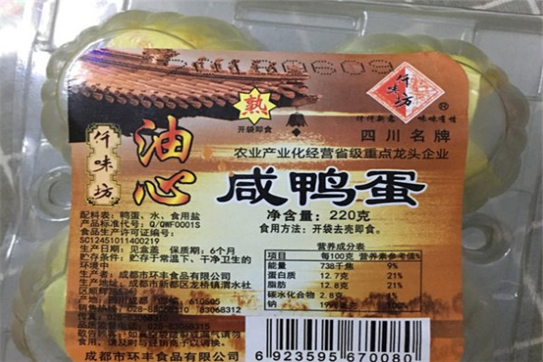仟味坊零食加盟支