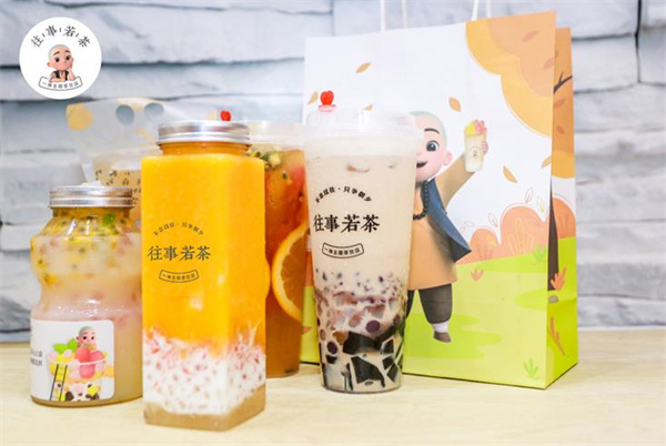 往事若茶