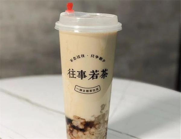 往事若茶
