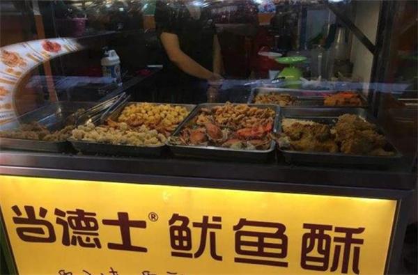 當(dāng)?shù)率慷嗌馘X(qián)？