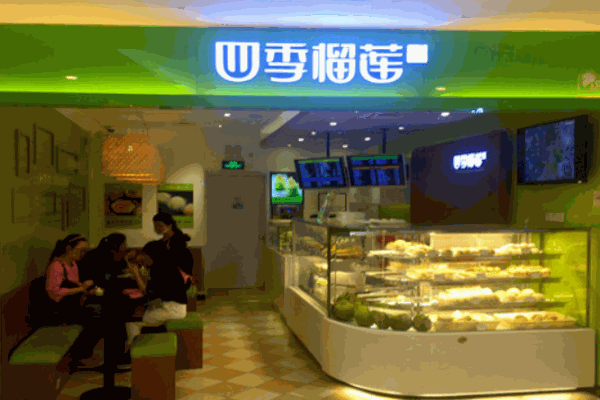 四季榴蓮甜品加盟