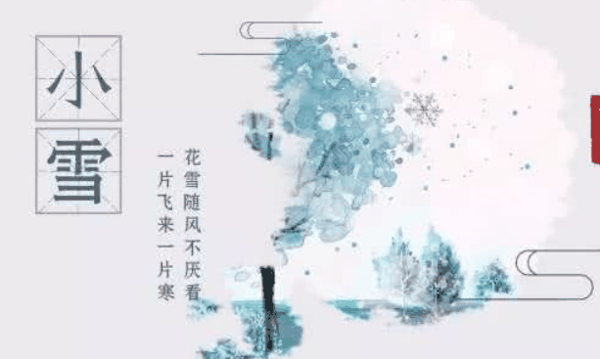 廚益節(jié)氣先鋒
