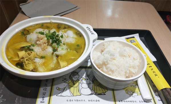 此間有魚(yú)酸菜魚(yú)米飯
