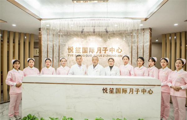 悅笙國際月子會所產(chǎn)后恢復(fù)