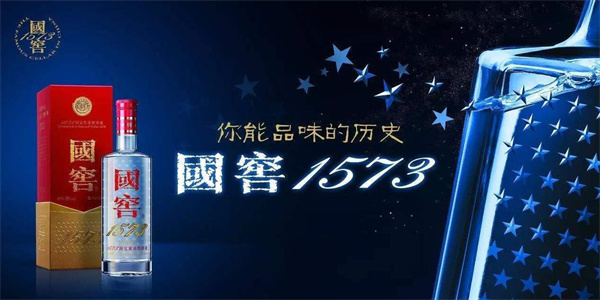 瀘州老窖酒