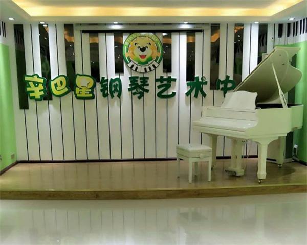 辛巴星鋼琴藝術(shù)培訓(xùn)