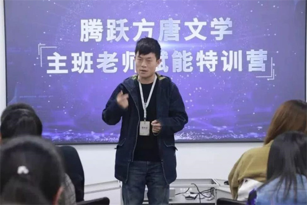 方唐文學