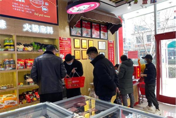 查特熊火鍋食材超市