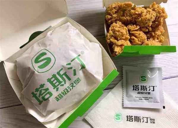 塔斯汀超級漢堡
