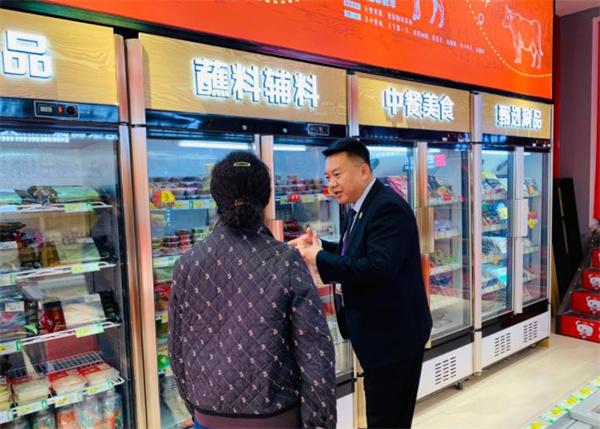 查特熊火鍋食材超市