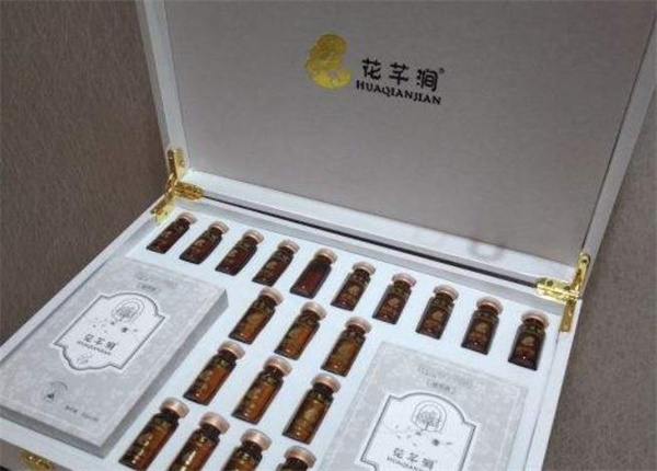 花芊澗產后恢復