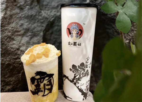 霸王茶姬