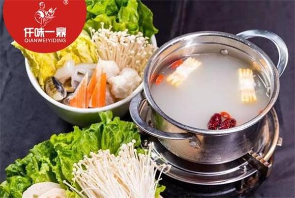 仟味一鼎旋轉(zhuǎn)小火鍋