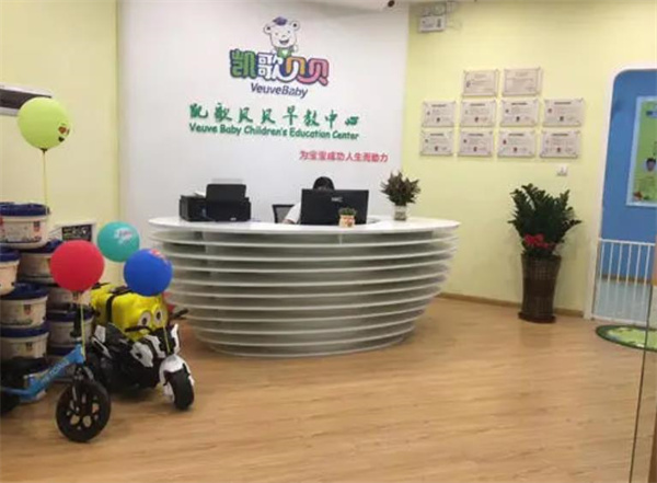 凱歌貝貝早教中心