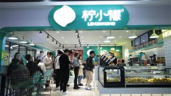 檸小檬奶茶