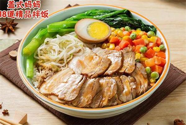 蓋世媽媽拌飯