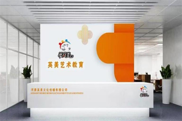 英美藝術(shù)教育