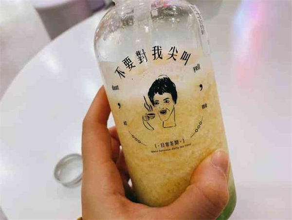 不要對我尖叫奶茶